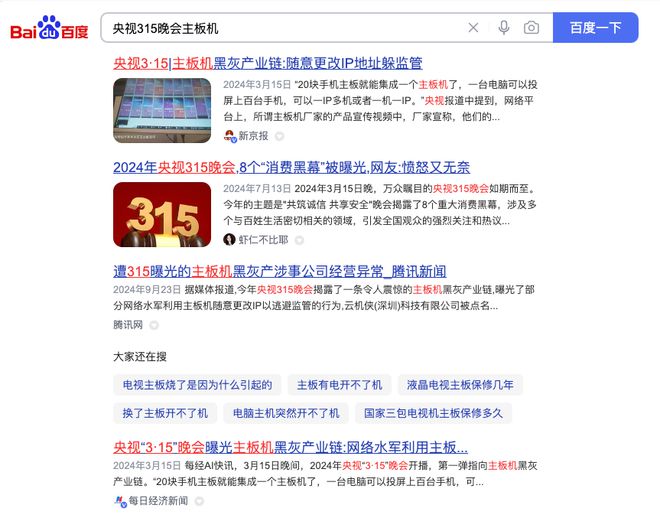 威胁猎人「黑产武器库」即将亮相邀您现场体验！(图3)