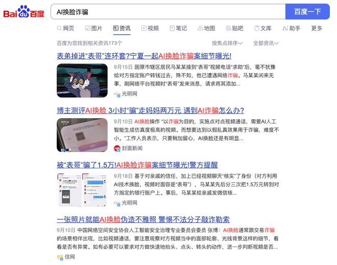威胁猎人「黑产武器库」即将亮相邀您现场体验！(图7)