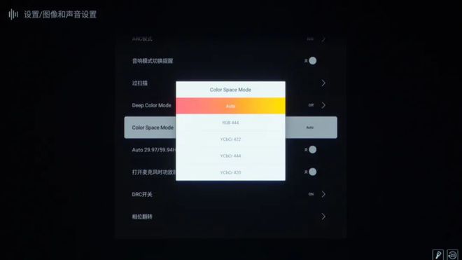 【鉴赏】星环幻星51 Turbo智能影K套装：五位一体追求高品质家庭视听享受(图10)