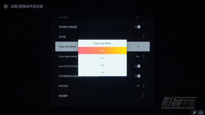 【鉴赏】星环幻星51 Turbo智能影K套装：五位一体追求高品质家庭视听享受(图9)
