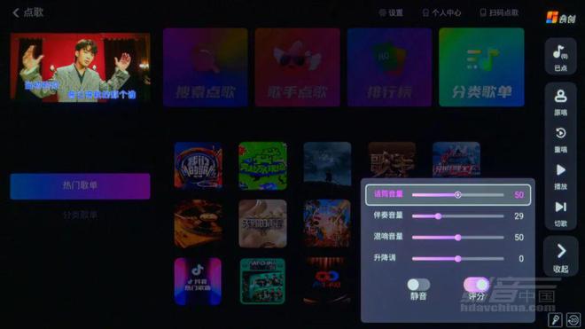 【鉴赏】星环幻星51 Turbo智能影K套装：五位一体追求高品质家庭视听享受(图14)