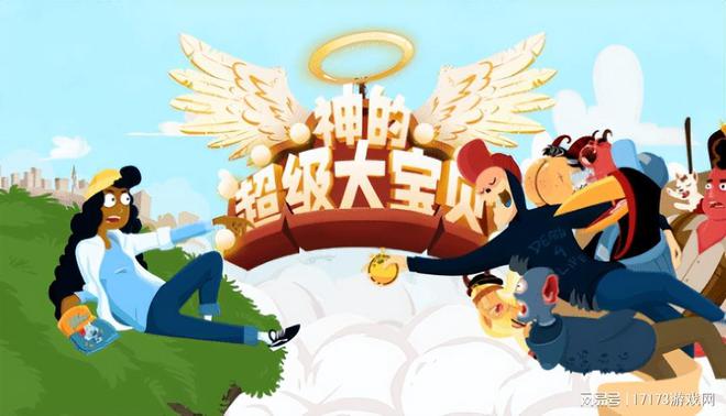 一周爆款新游TOP5：腾讯跨端免费射击游戏《三角洲行动》正式上线(图7)