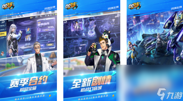 2024电竞都是玩些什么游戏 热门的电竞类型游戏排行(图6)