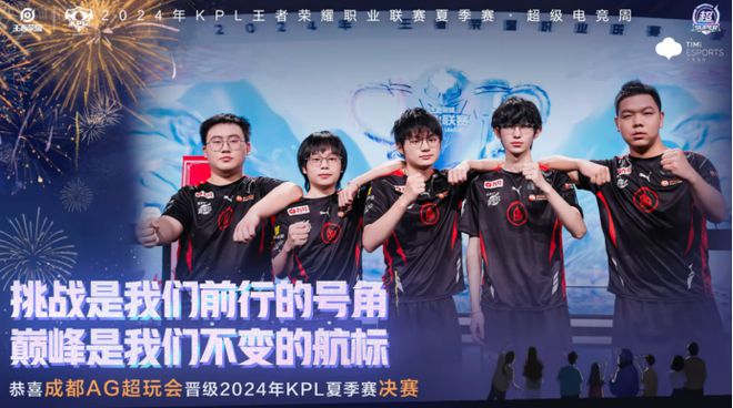 S14出征名单正式确认；2024首届电竞产业大会议程公布 电竞周报(图8)