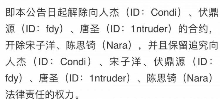夜谈会： 如何看待电竞年轻选手打“假赛”(图2)