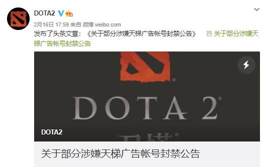 夜谈会： 如何看待电竞年轻选手打“假赛”(图3)