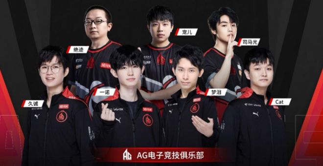 电竞酒店玩出新高度联手AG战队打造主题空间(图2)