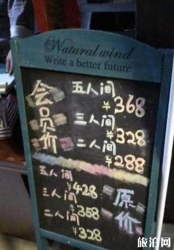 电竞酒店多少钱一晚 电竞酒店怎么样