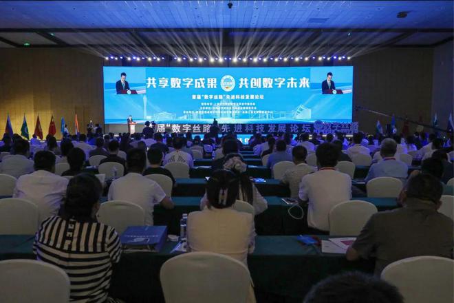 预热 第二届“数字丝路”先进科技发展论坛暨龙城电竞产业国际合作论坛即将召开 电竞世界