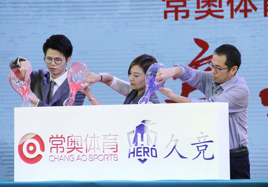移动电竞与传统体育融合发展主题论坛圆满落幕(图2)