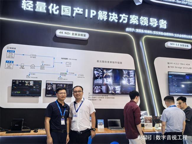 BIRTV 2024DAV专访千视电子：解锁“轻”时代音视频IP化传输密码