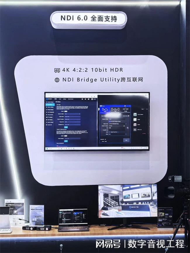 BIRTV 2024DAV专访千视电子：解锁“轻”时代音视频IP化传输密码(图8)