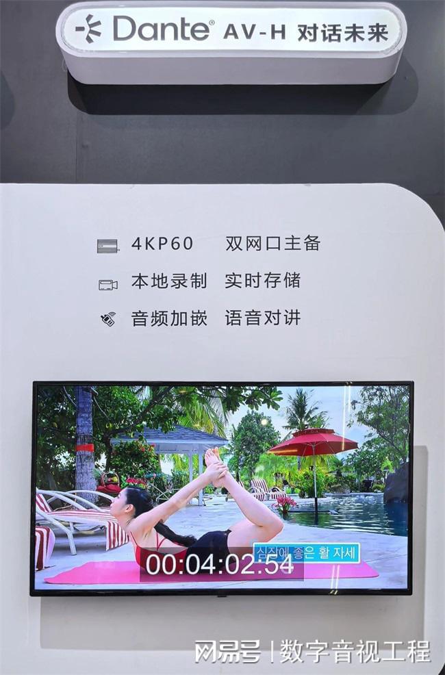 BIRTV 2024DAV专访千视电子：解锁“轻”时代音视频IP化传输密码(图10)