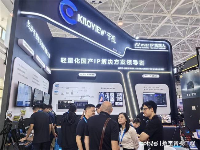 BIRTV 2024DAV专访千视电子：解锁“轻”时代音视频IP化传输密码(图2)