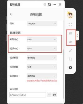 电竞社比赛投屏用什么投屏软件？丝毫不逊KPL职业联赛(图9)
