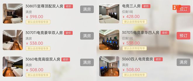 VES电竞酒店初体验：新式主题酒店超越高端网咖的享受(图7)