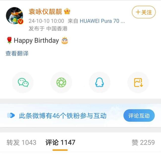 袁咏仪为梅艳芳庆生 跨越生死的友情见证(图2)