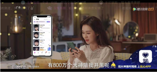 你是我的荣耀热播 电竞社交引热议 Z世代变革来临
