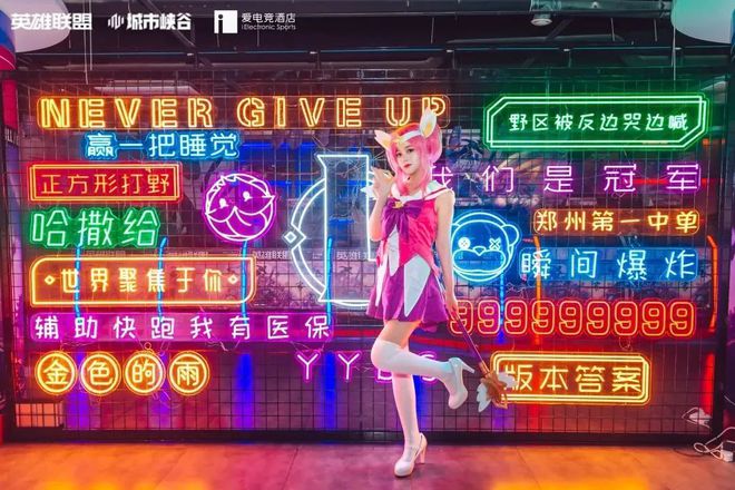 电竞酒店火了！你愿意花四星级的价格睡“网吧”吗？(图11)