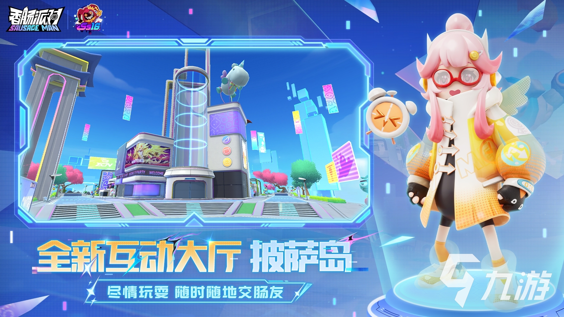 2024刺激的多人竞技游戏有哪些 好玩的多人竞技游戏分享(图4)