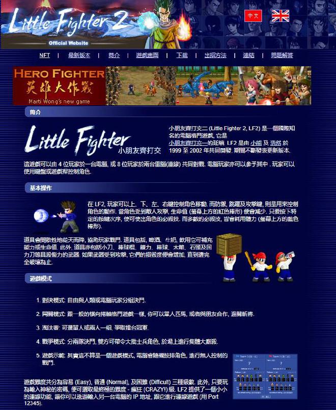 八只手操作一个键盘！上世纪的经典格斗游戏时隔25年登陆steam(图2)