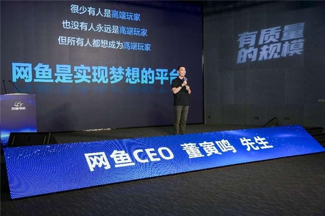 网鱼电竞达成1200家门店里程碑追求“有质量的规模” 初见成效(图2)