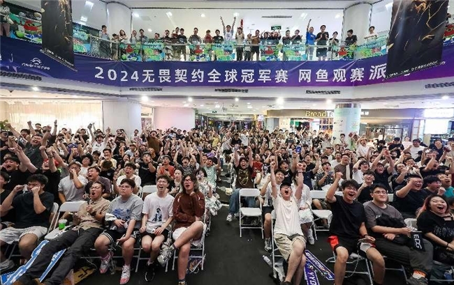 网鱼电竞达成1200家门店里程碑追求“有质量的规模” 初见成效(图12)