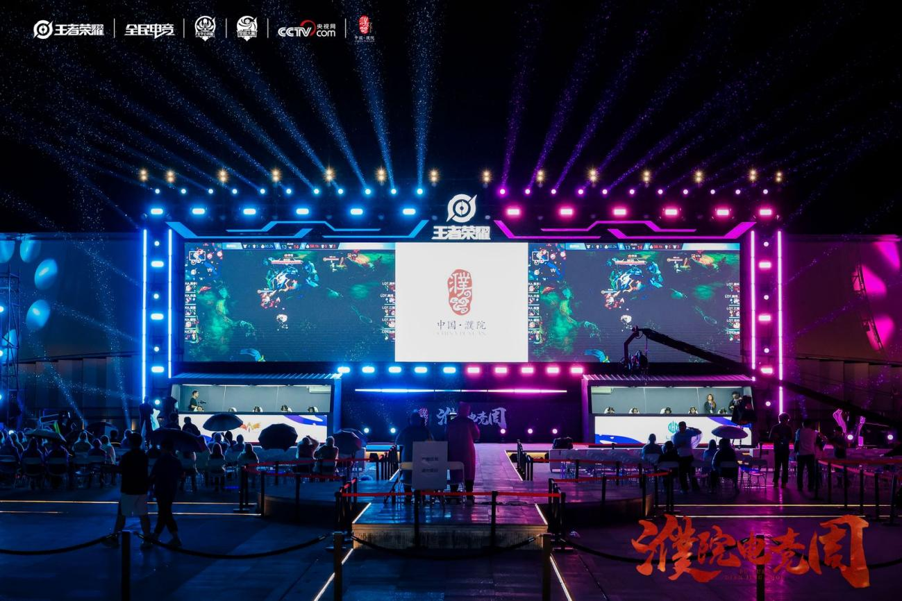 濮院电竞周第四比赛日 TE溯夺得固定战队区濮院站冠军(图4)