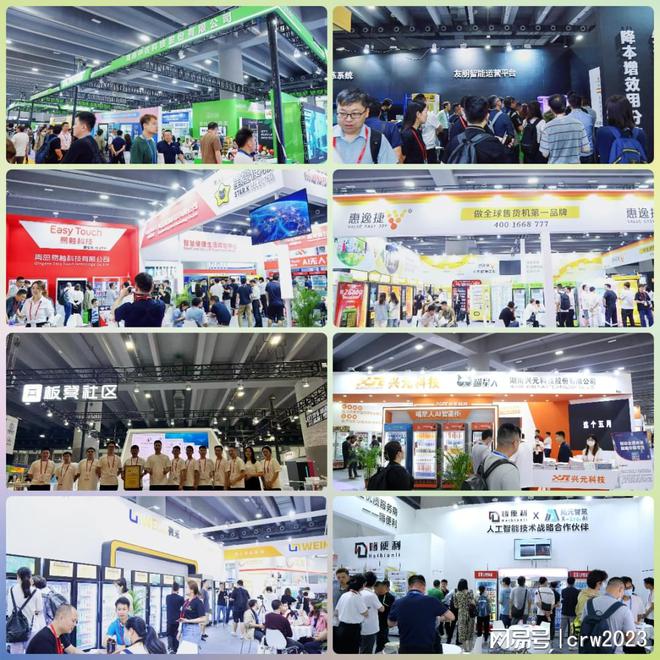 开展在即！5月2024广州陈列展示展商超设备商业照明展会(图2)