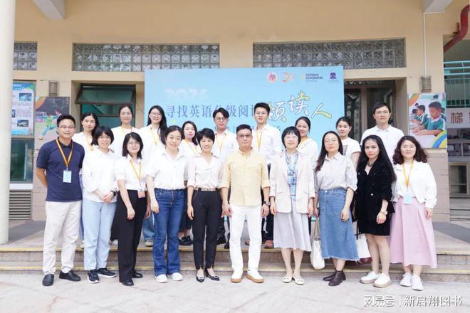【活动回顾】2024英语分级阅读领读人复选—广州分会场圆满落幕(图3)