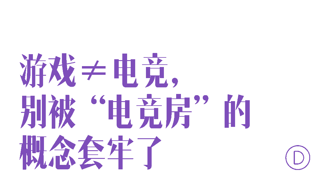 如今这个时代年轻人谁还没件“电竞家具”啊？(图4)