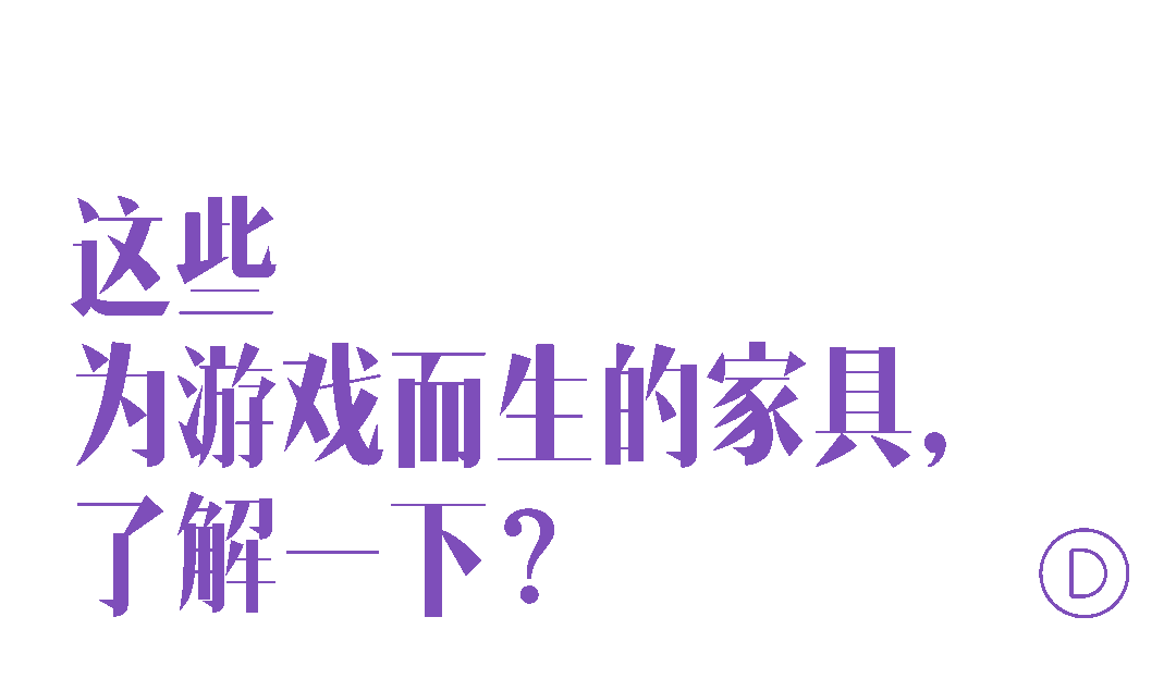 如今这个时代年轻人谁还没件“电竞家具”啊？(图18)