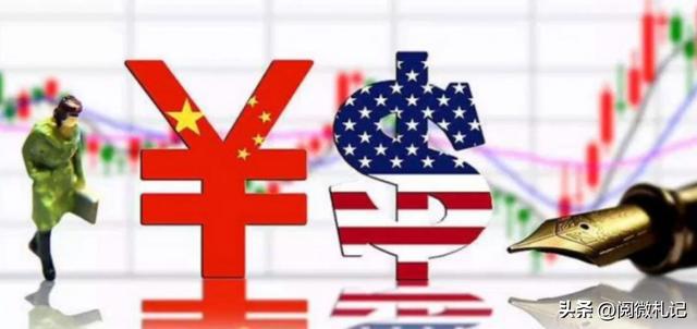 博弈再升级中再抛19亿美债耶伦强词夺理中国没有解决美担忧(图11)