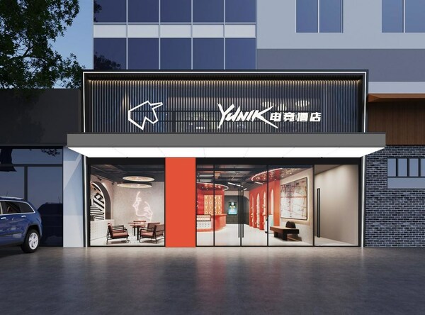 电竞大时代YUNIK电竞酒店何以成为年度推荐？(图2)