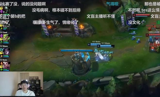 力挺TES！Ning怒斥王多多：你行你上！你解说完全多余不如记得(图2)