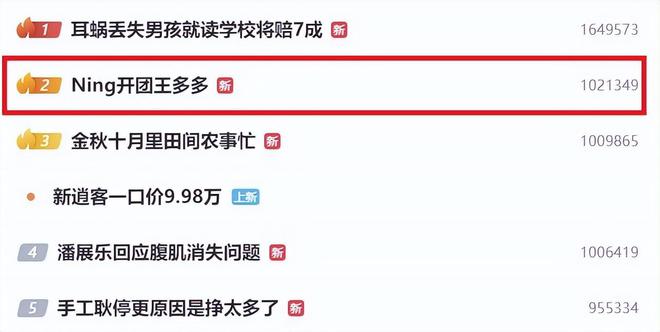 力挺TES！Ning怒斥王多多：你行你上！你解说完全多余不如记得(图4)