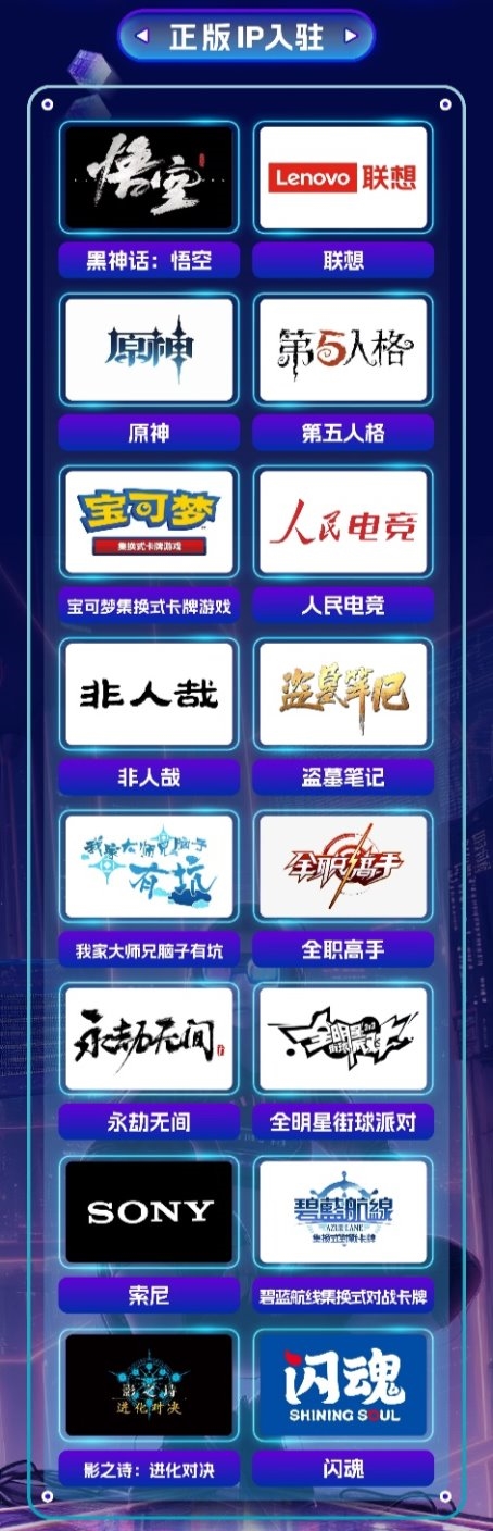 汇聚蓉城 竞放精彩：2024ESCC国际大学生电竞邀请赛暨全球（成都）数字电竞生态展将启！
