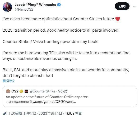 CS电竞生态大变天！V社动刀“合作伙伴关系” 电竞世界(图3)