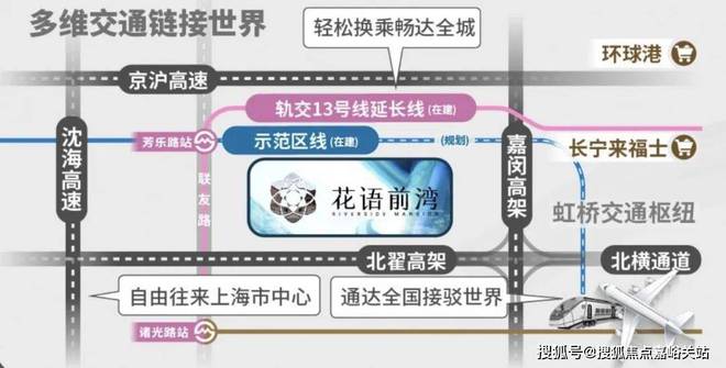 中国铁建·花语前湾官网-2024楼盘评测_花语前湾价格户型-户型图(图4)