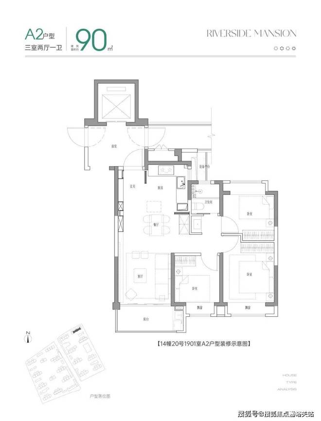 中国铁建·花语前湾官网-2024楼盘评测_花语前湾价格户型-户型图(图15)