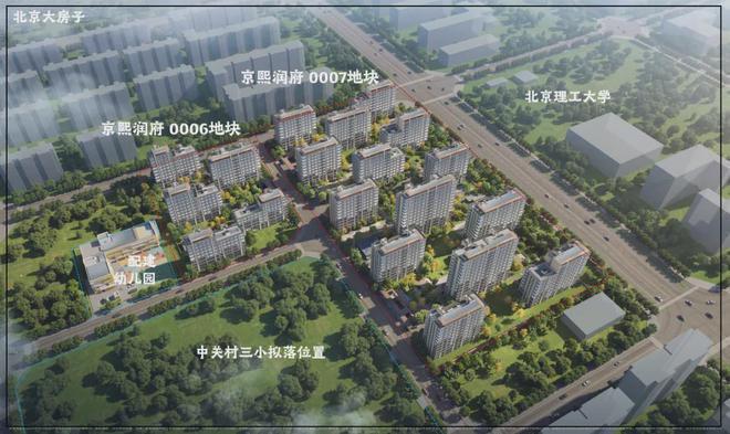 京熙润府(售楼处)官方网站-北京房山京熙润府-2024新首页欢迎您(图7)