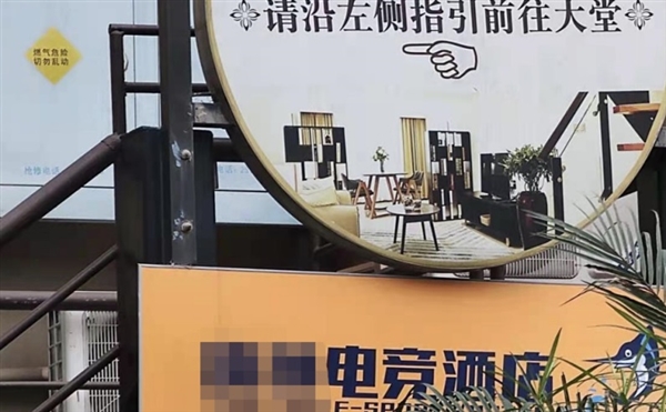 电竞酒店火了 本质上仍是网吧