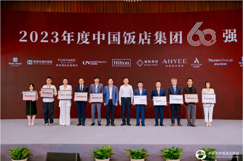 艺龙酒店科技迈入“有品质的规模高增长”阶段多品牌荣获行业认可 艺点资讯(图10)