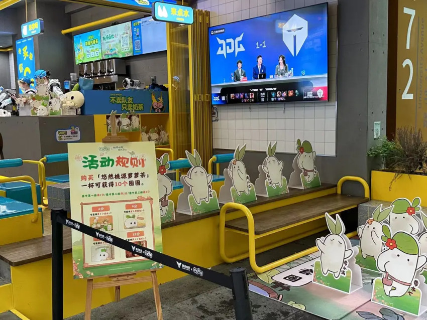 茶饮新物种诞生！腾讯电竞×水友圈圈正成为年轻人聚集地(图2)