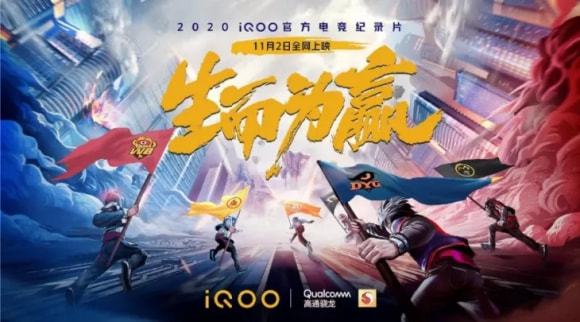 电竞营销日益激烈2021新趋势来袭(图3)