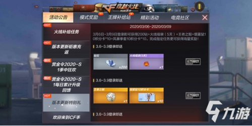 09电竞平台官方下载