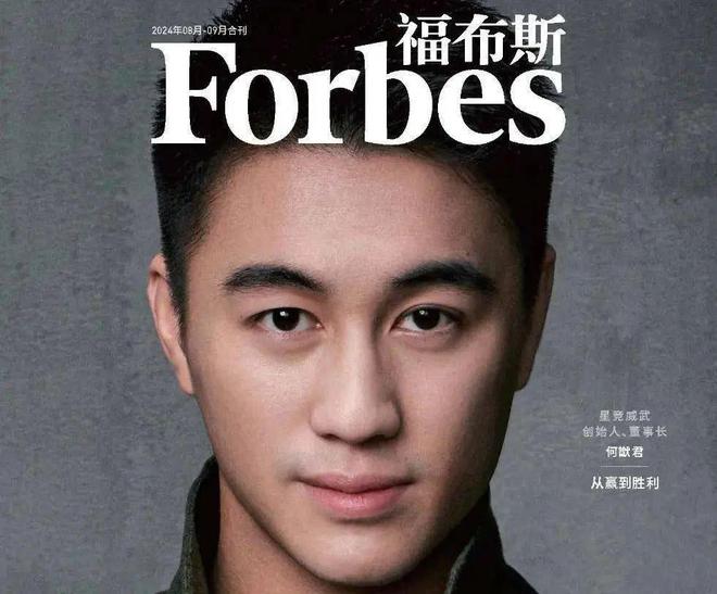 赌王之子豪赌酒店开黑(图3)