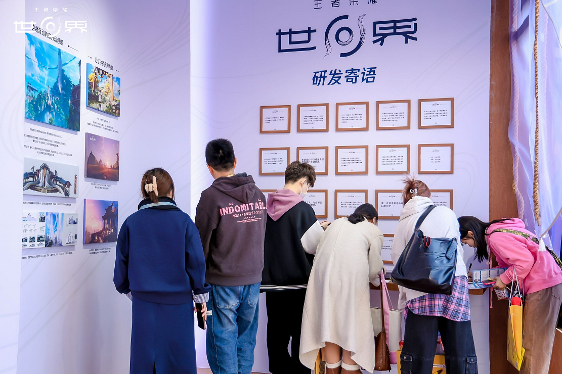 《王者荣耀世界》首次线下试玩会属于王者玩家的世界来了！(图6)