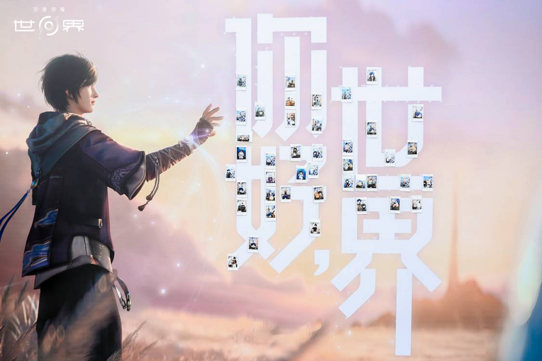 《王者荣耀世界》首次线下试玩会属于王者玩家的世界来了！(图16)