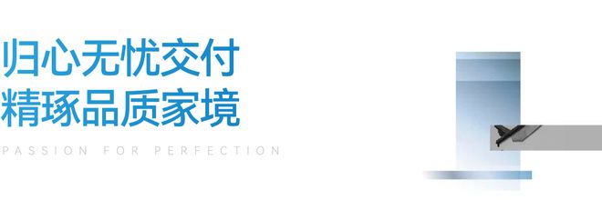 广州御溪世家国庆热销乘楼市东风该如何把握置业新风口？(图3)